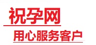 秭归捐卵试管助孕机构-代媽网